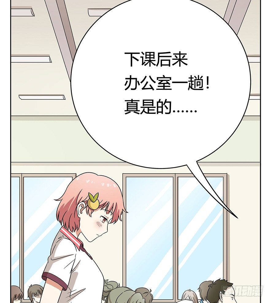 第66爪 我错了吗？-第72话