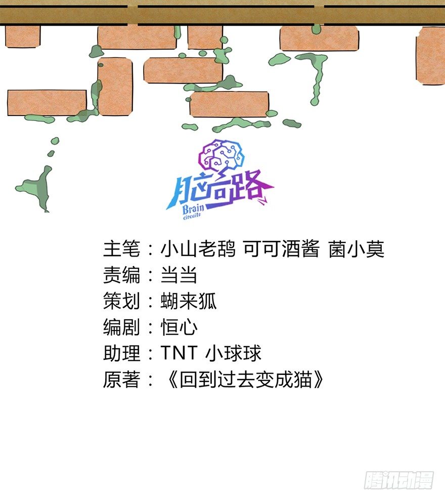 第66爪 我错了吗？-第72话