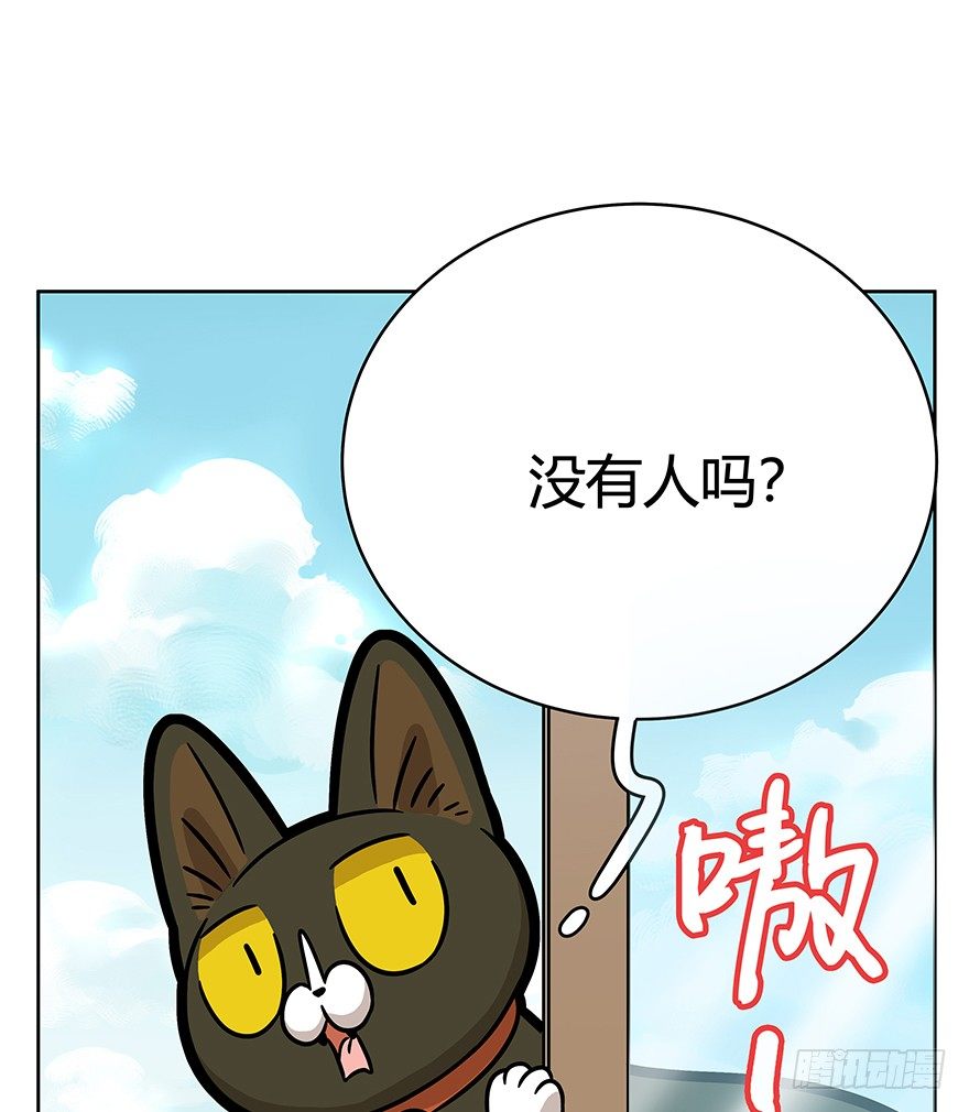 第66爪 我错了吗？-第72话