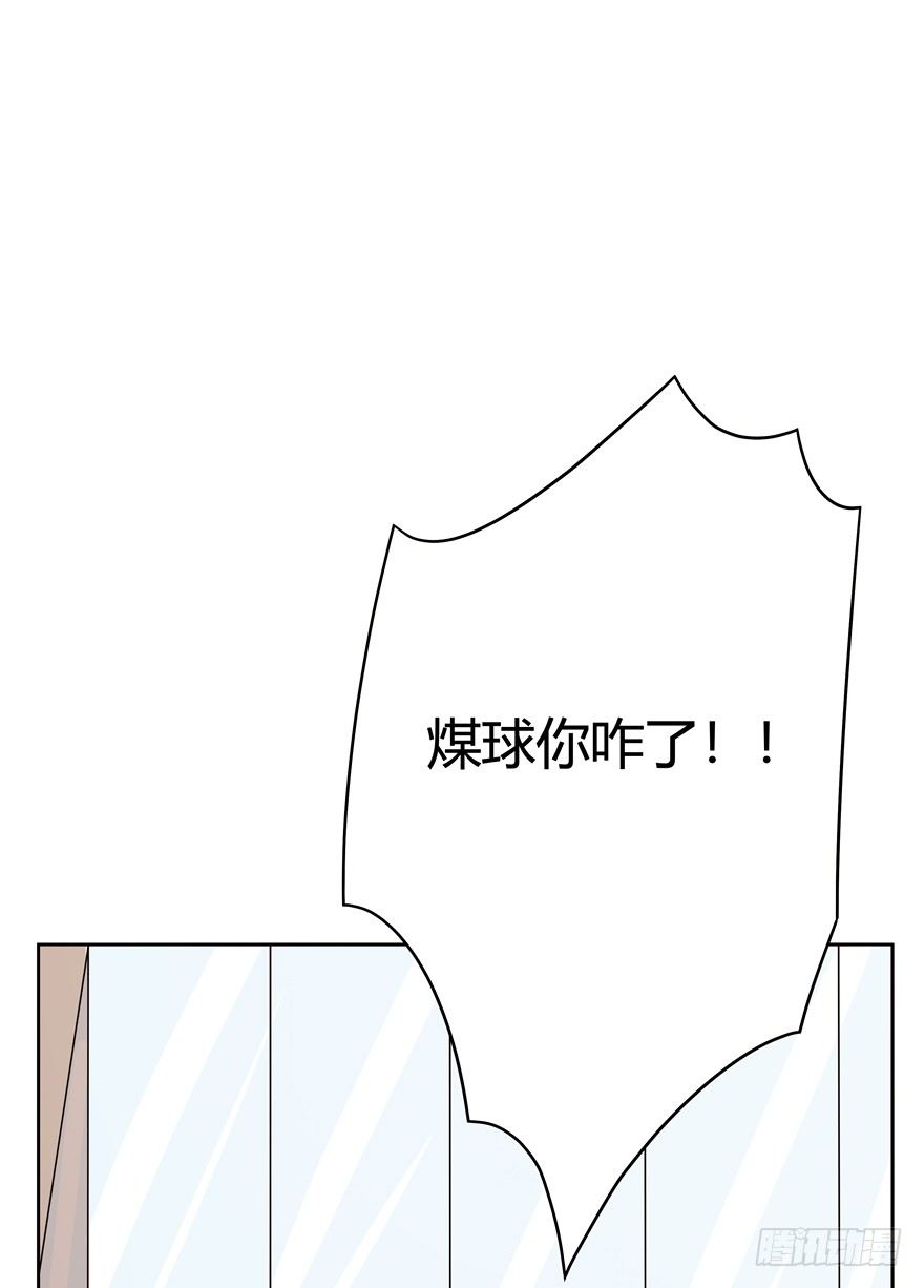 第70爪 &ldquo;小天使&rdquo;焦爸（上）-第76话