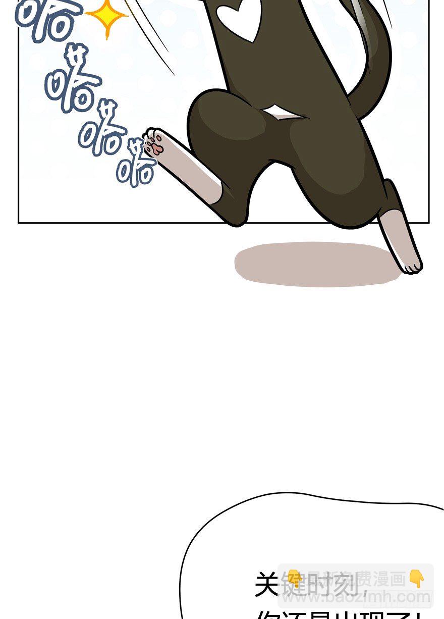 第70爪 &ldquo;小天使&rdquo;焦爸（上）-第76话