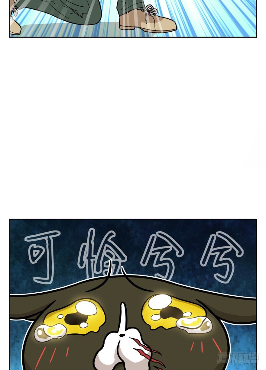 第70爪 &ldquo;小天使&rdquo;焦爸（上）-第76话