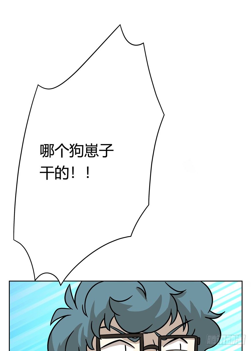 第70爪 &ldquo;小天使&rdquo;焦爸（上）-第76话