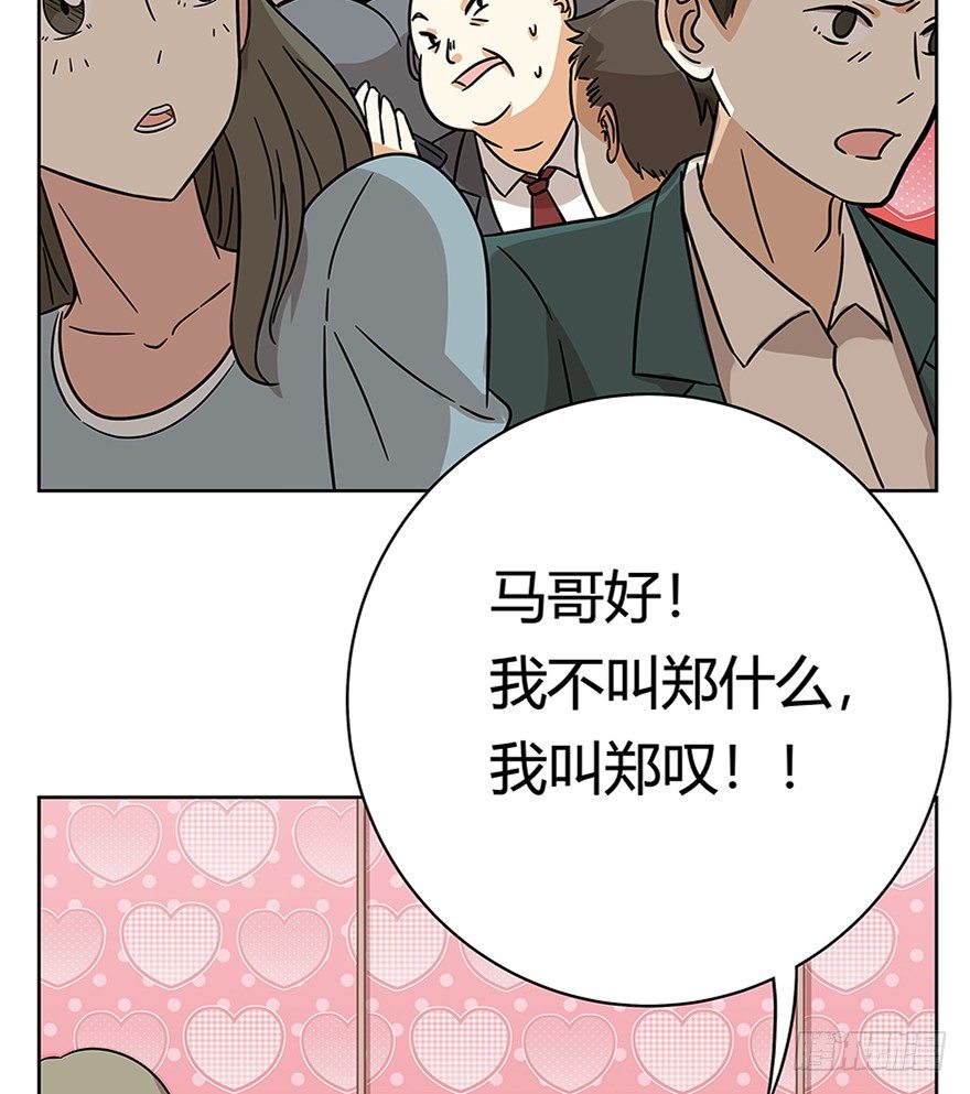 第76爪 26岁那年（下）-第82话