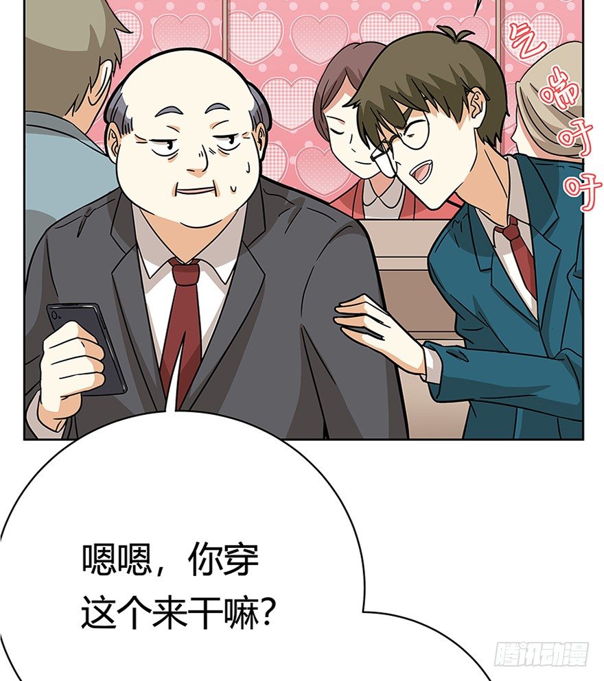 第76爪 26岁那年（下）-第82话