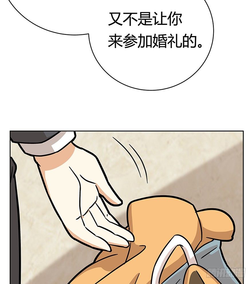 第76爪 26岁那年（下）-第82话