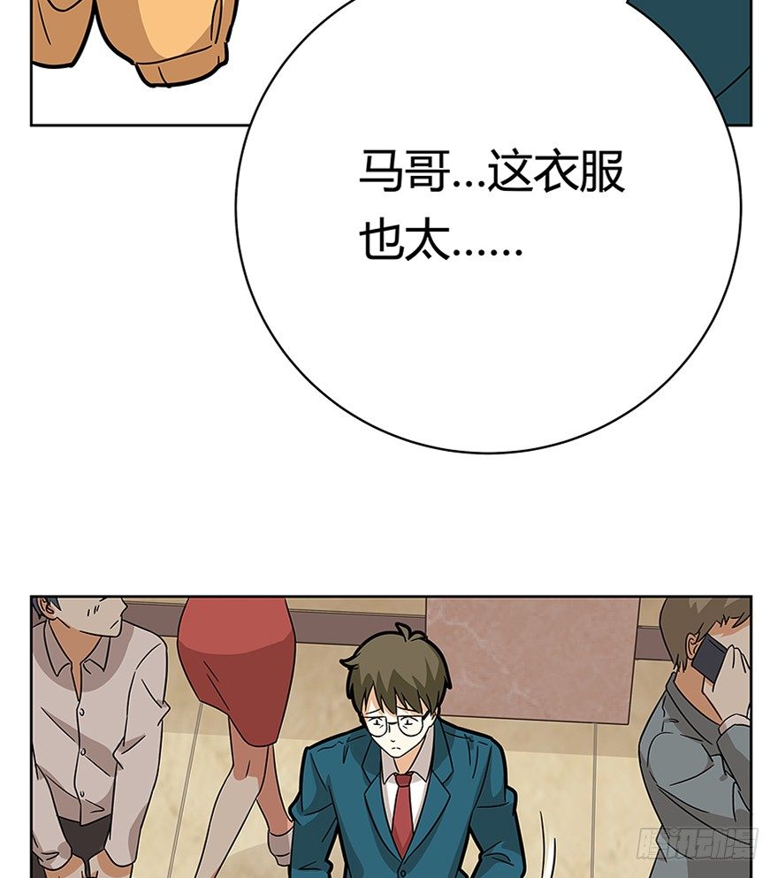 第76爪 26岁那年（下）-第82话