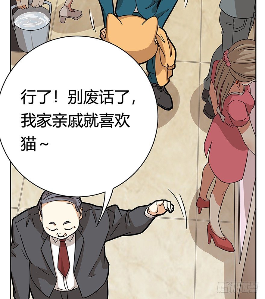 第76爪 26岁那年（下）-第82话