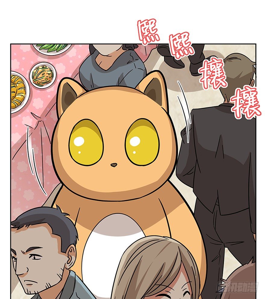 第76爪 26岁那年（下）-第82话