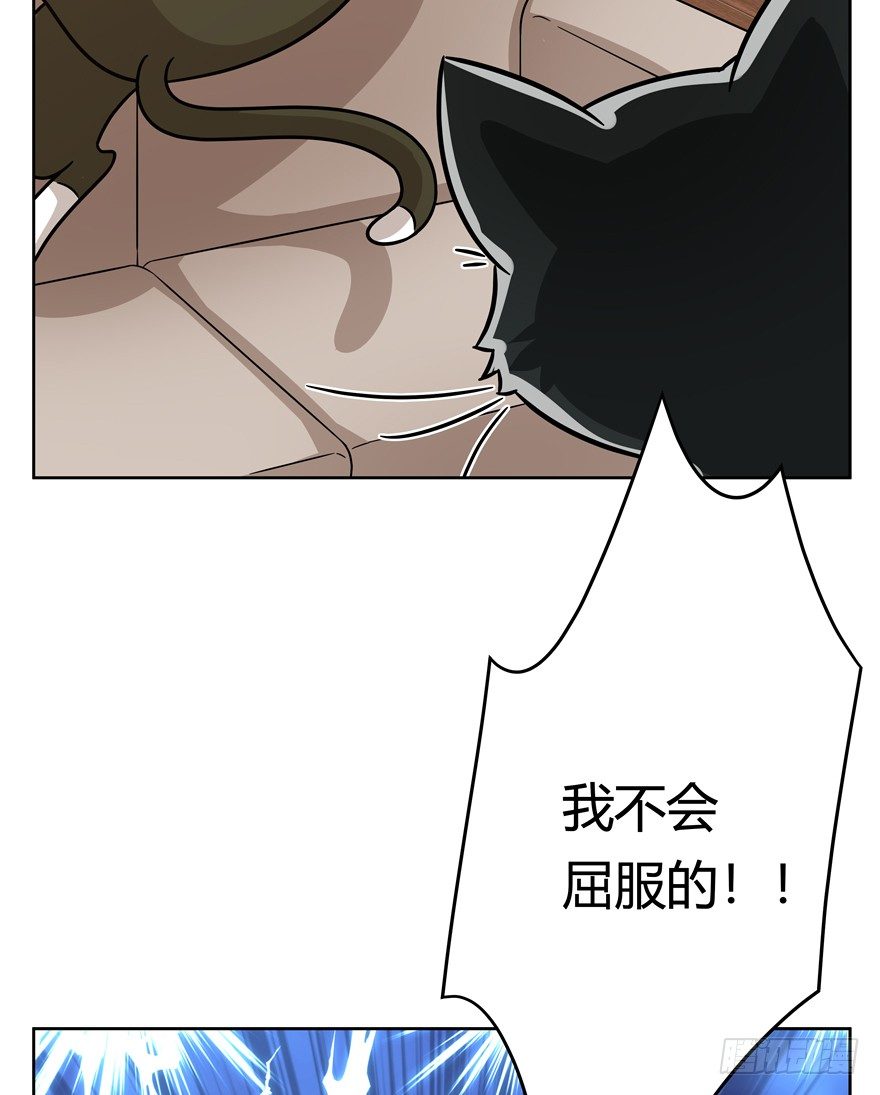 第80爪 &ldquo;拖油瓶&rdquo;黑呦呦（上）-第86话