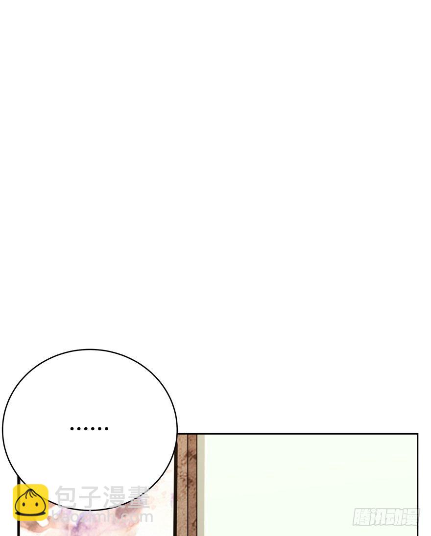 第80爪 &ldquo;拖油瓶&rdquo;黑呦呦（上）-第86话