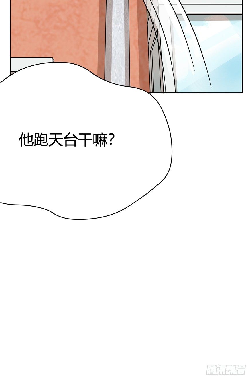 第80爪 &ldquo;拖油瓶&rdquo;黑呦呦（上）-第86话