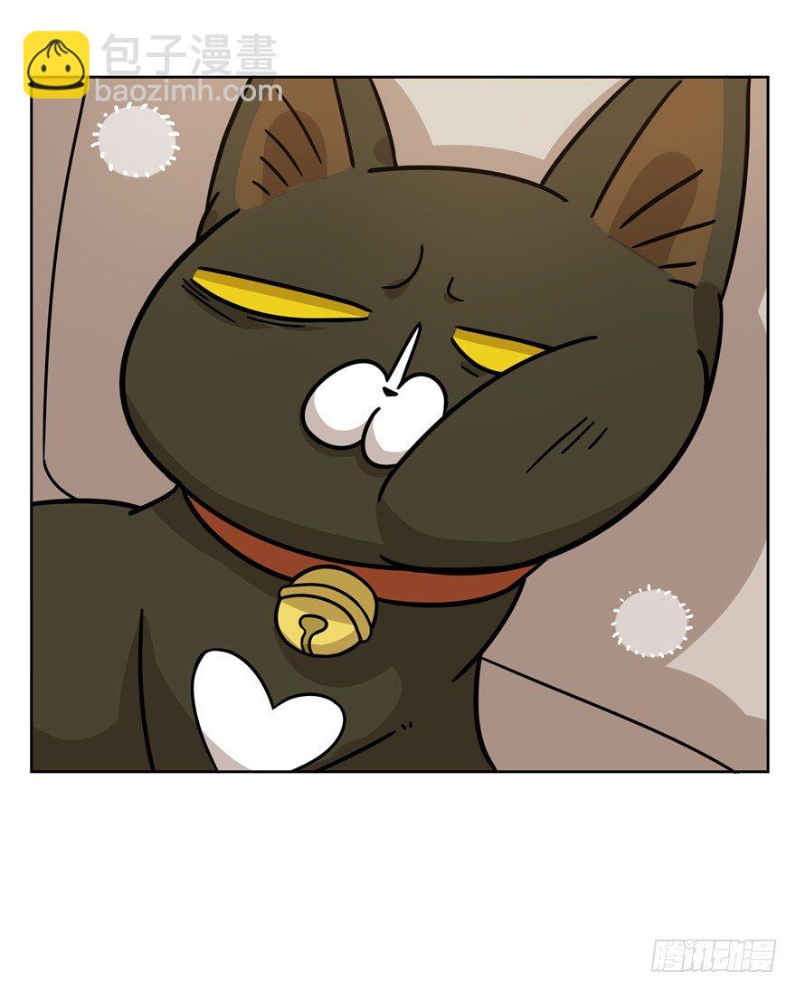 第80爪 &ldquo;拖油瓶&rdquo;黑呦呦（上）-第86话