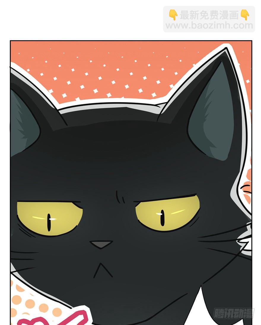 第80爪 &ldquo;拖油瓶&rdquo;黑呦呦（上）-第86话