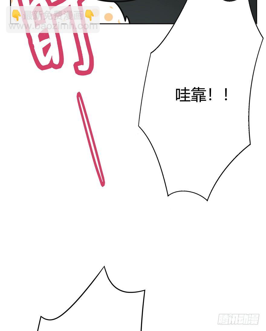 第80爪 &ldquo;拖油瓶&rdquo;黑呦呦（上）-第86话