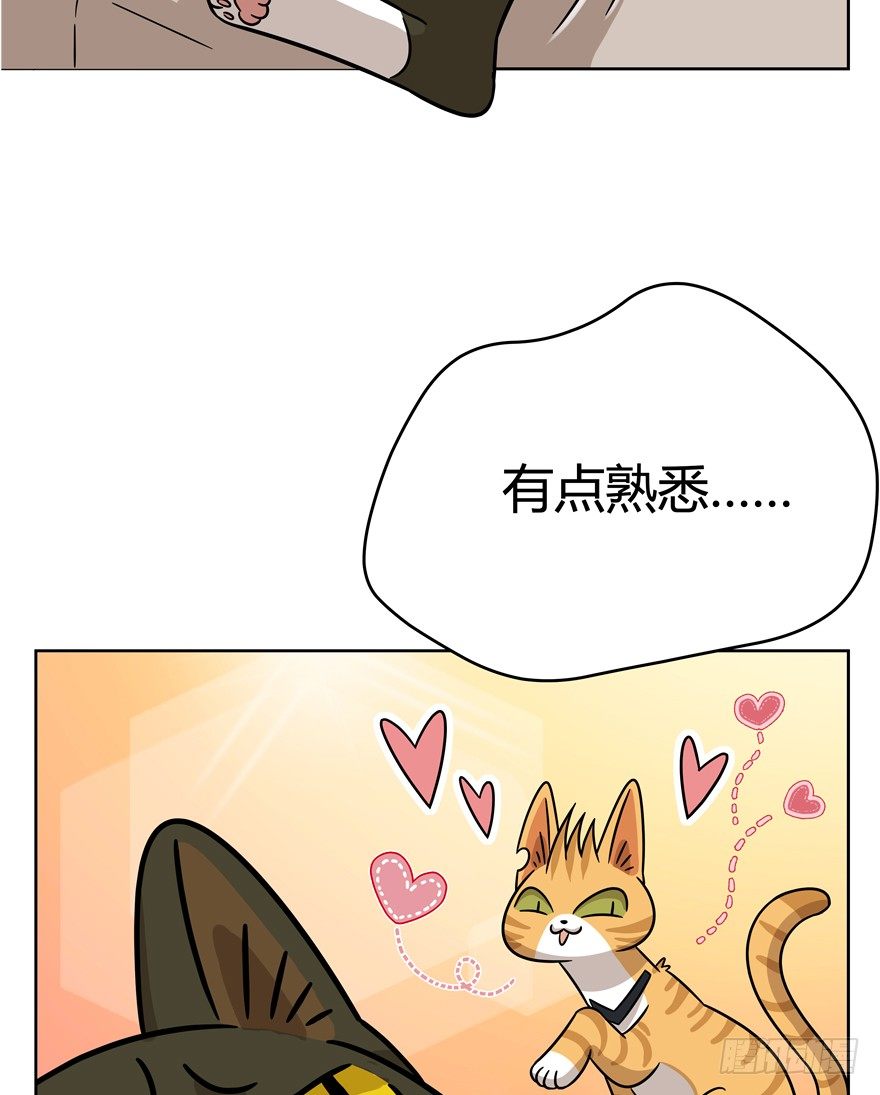 第80爪 &ldquo;拖油瓶&rdquo;黑呦呦（上）-第86话