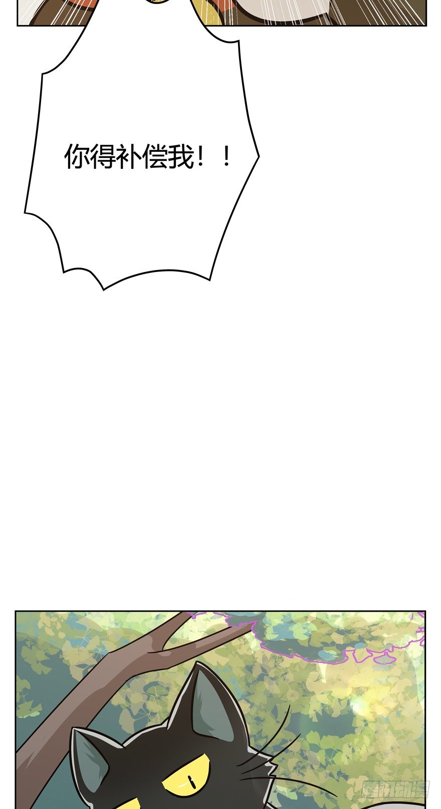 第82爪 黑呦呦的&ldquo;诡计&rdquo;-第88话