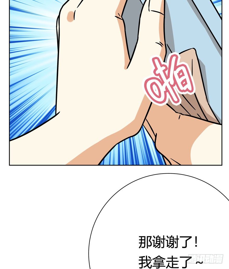 第84爪 黑呦呦出马（上）-第90话