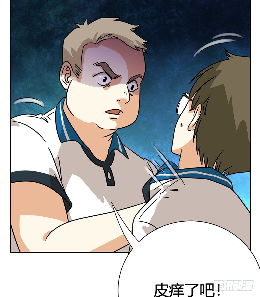 第84爪 黑呦呦出马（上）-第90话