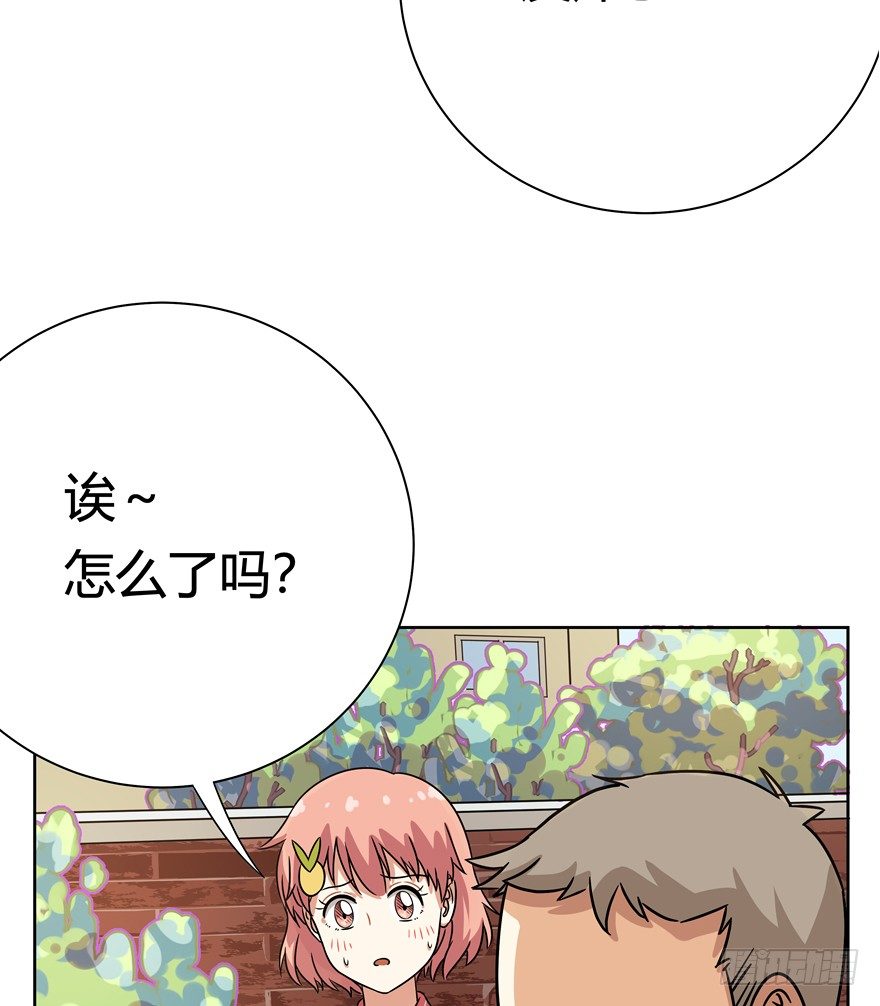 第84爪 黑呦呦出马（上）-第90话