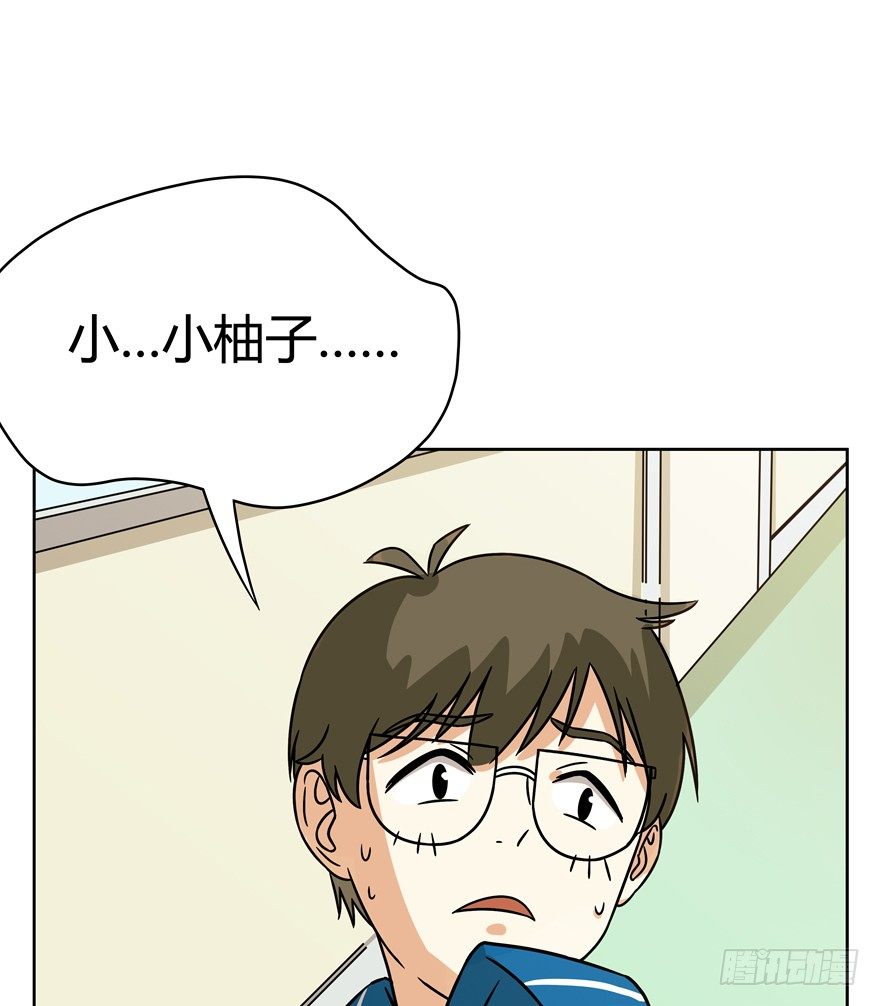 第84爪 黑呦呦出马（上）-第90话