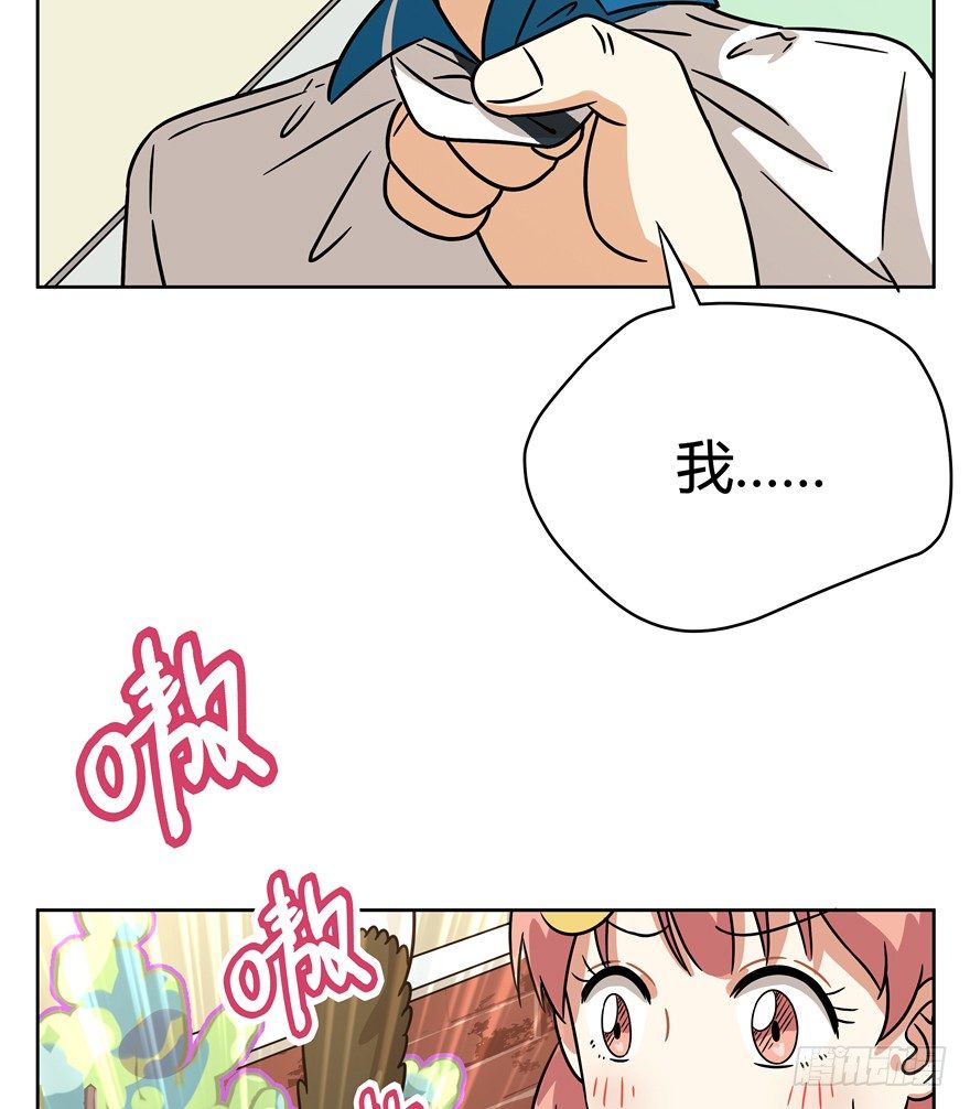 第84爪 黑呦呦出马（上）-第90话