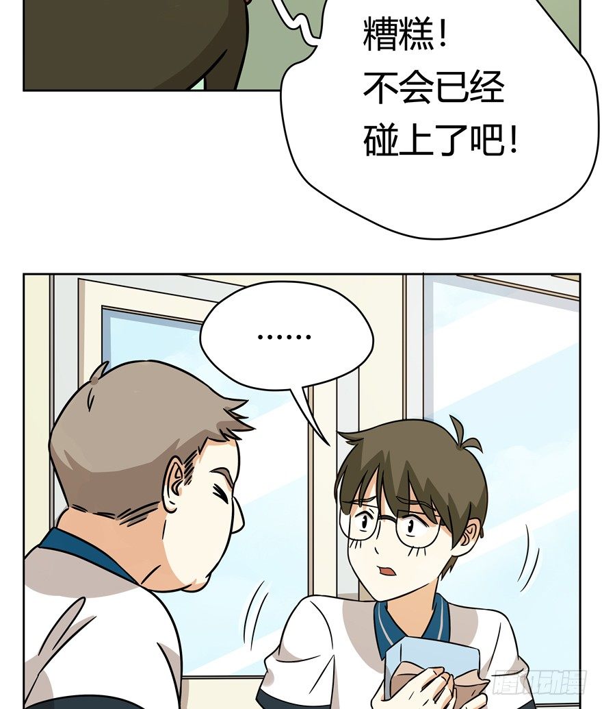 第84爪 黑呦呦出马（上）-第90话