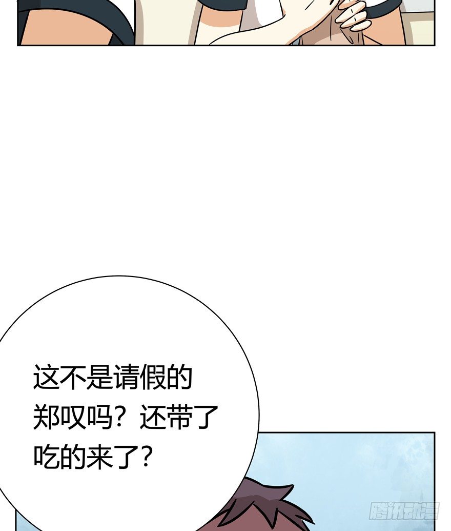 第84爪 黑呦呦出马（上）-第90话