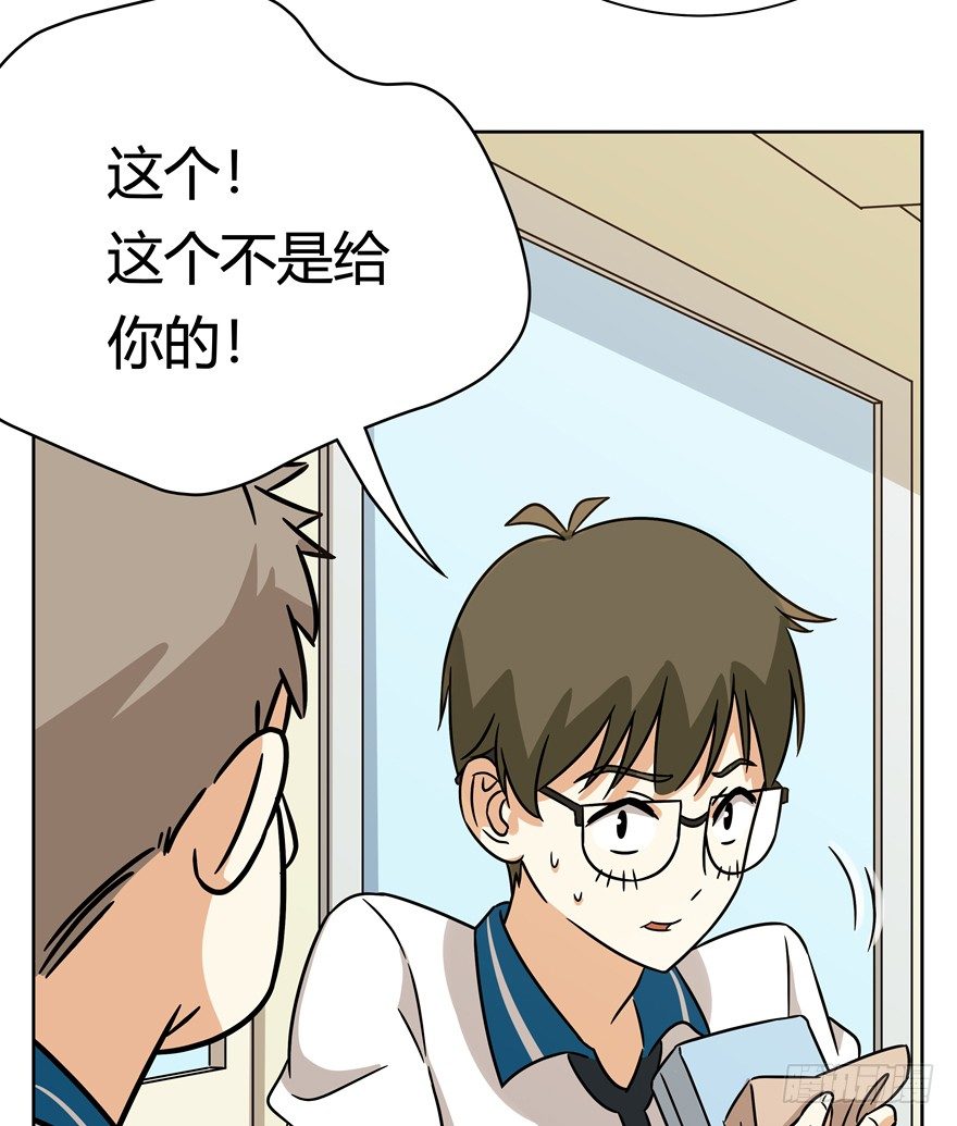 第84爪 黑呦呦出马（上）-第90话