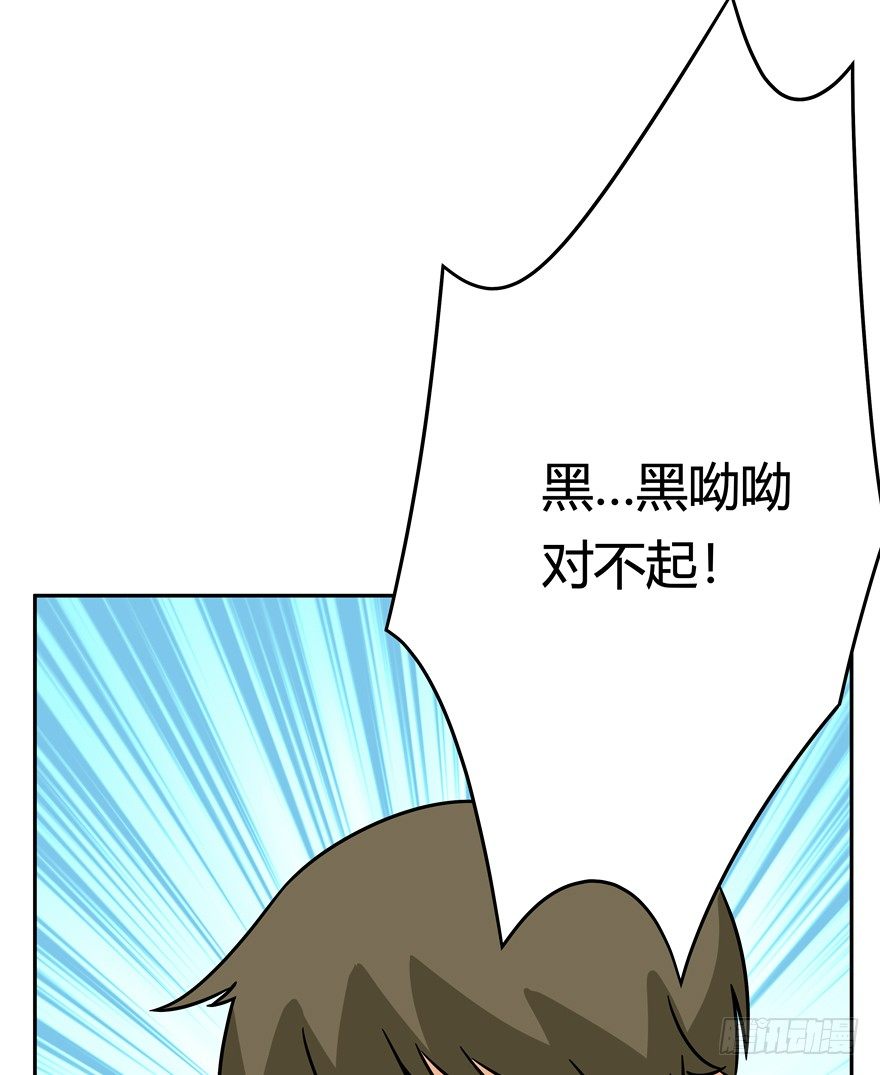 第88爪 祸水东引（上）-第94话