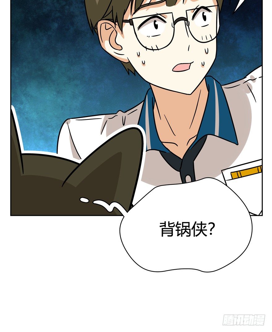 第88爪 祸水东引（上）-第94话