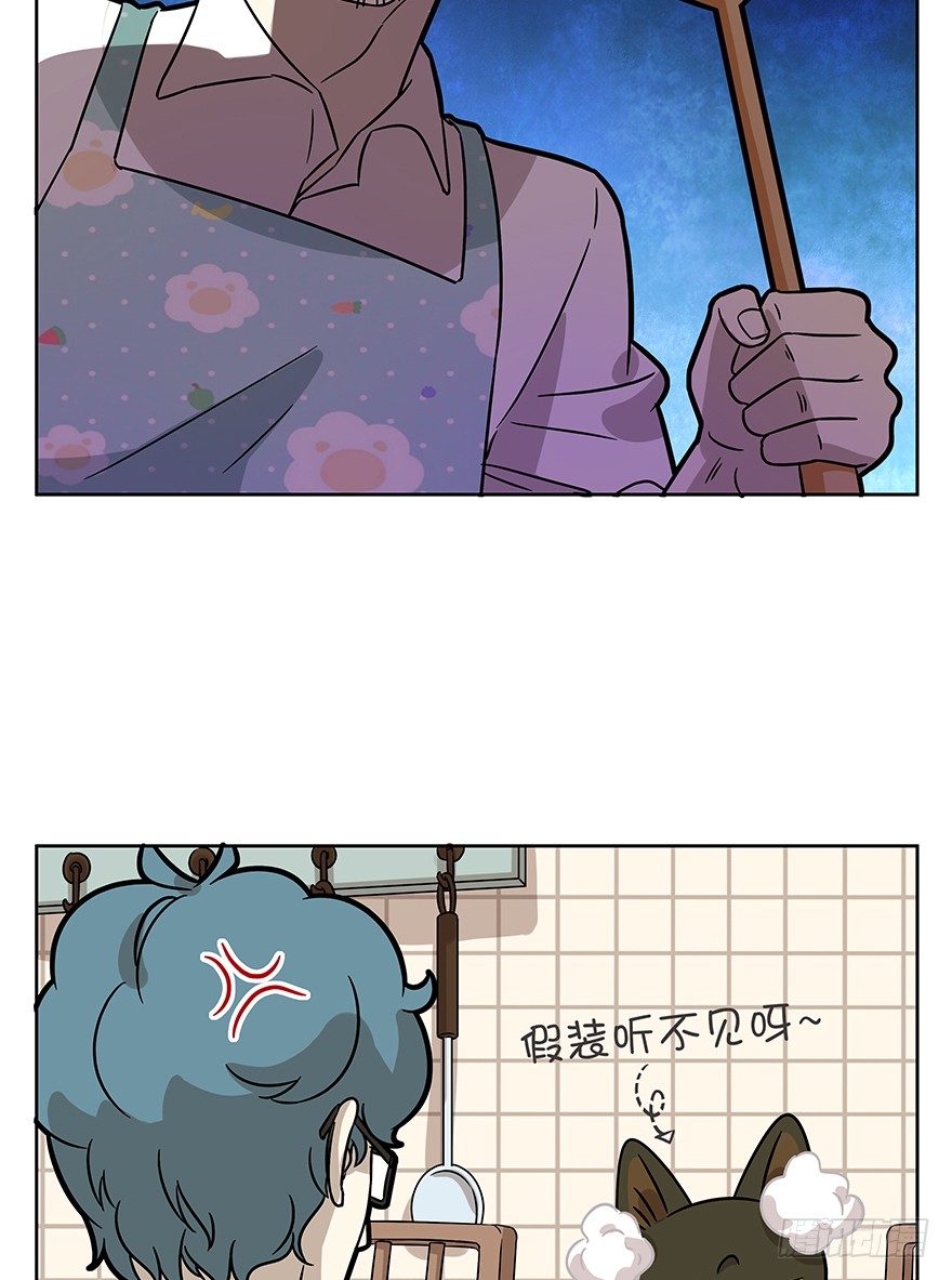 第90爪 翻脸不认猫（上）-第96话