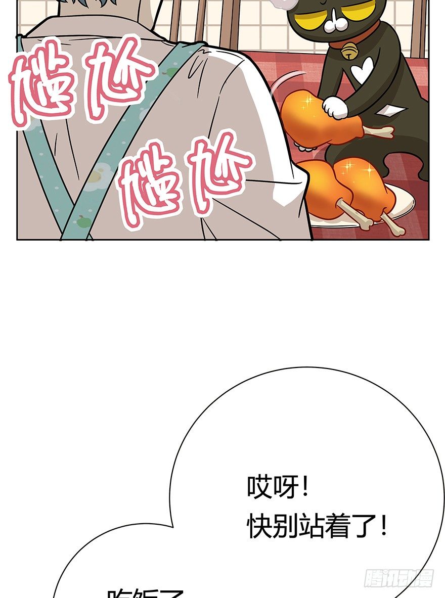 第90爪 翻脸不认猫（上）-第96话