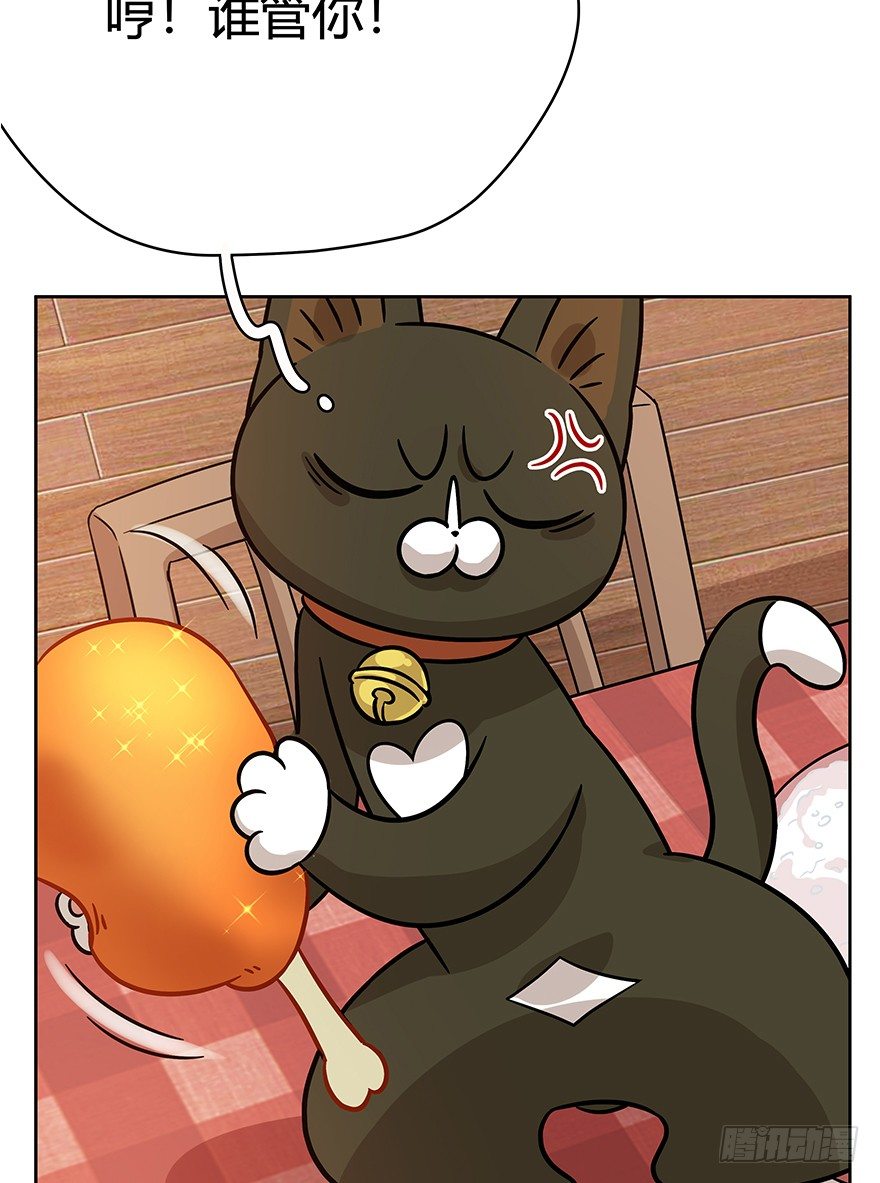 第90爪 翻脸不认猫（上）-第96话