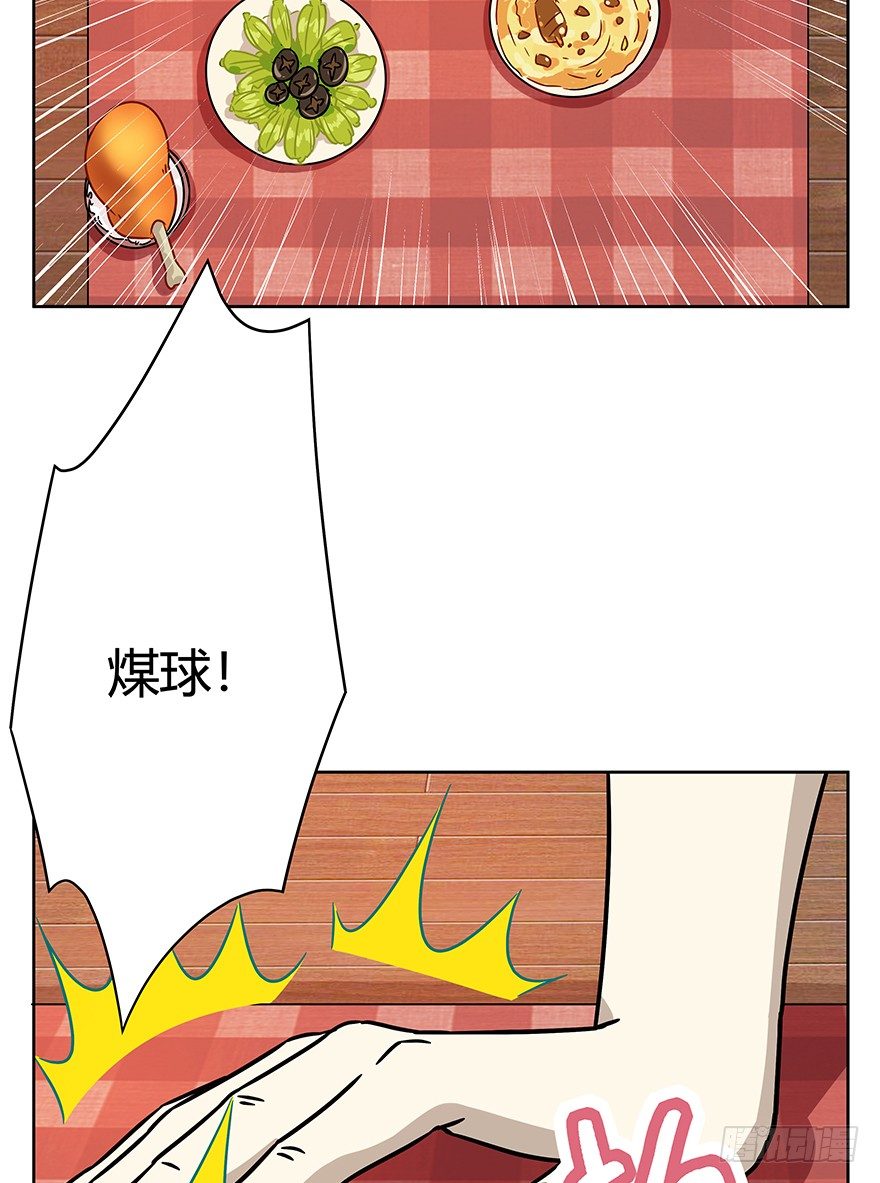 第90爪 翻脸不认猫（上）-第96话