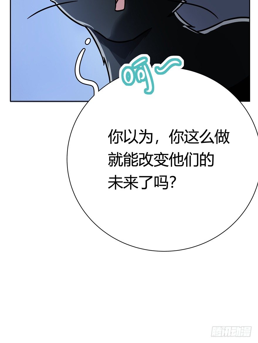 第92爪 黑呦呦的信念-第98话