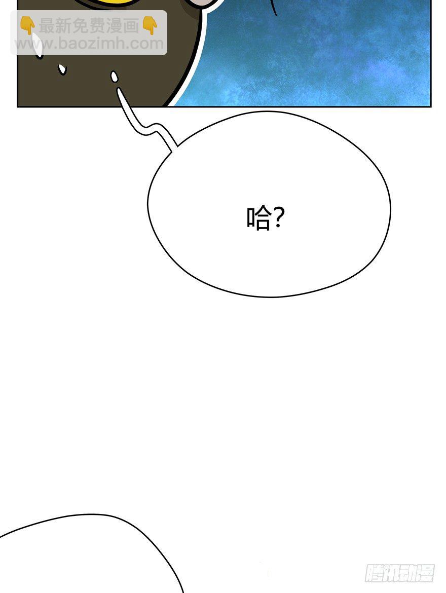 第92爪 黑呦呦的信念-第98话