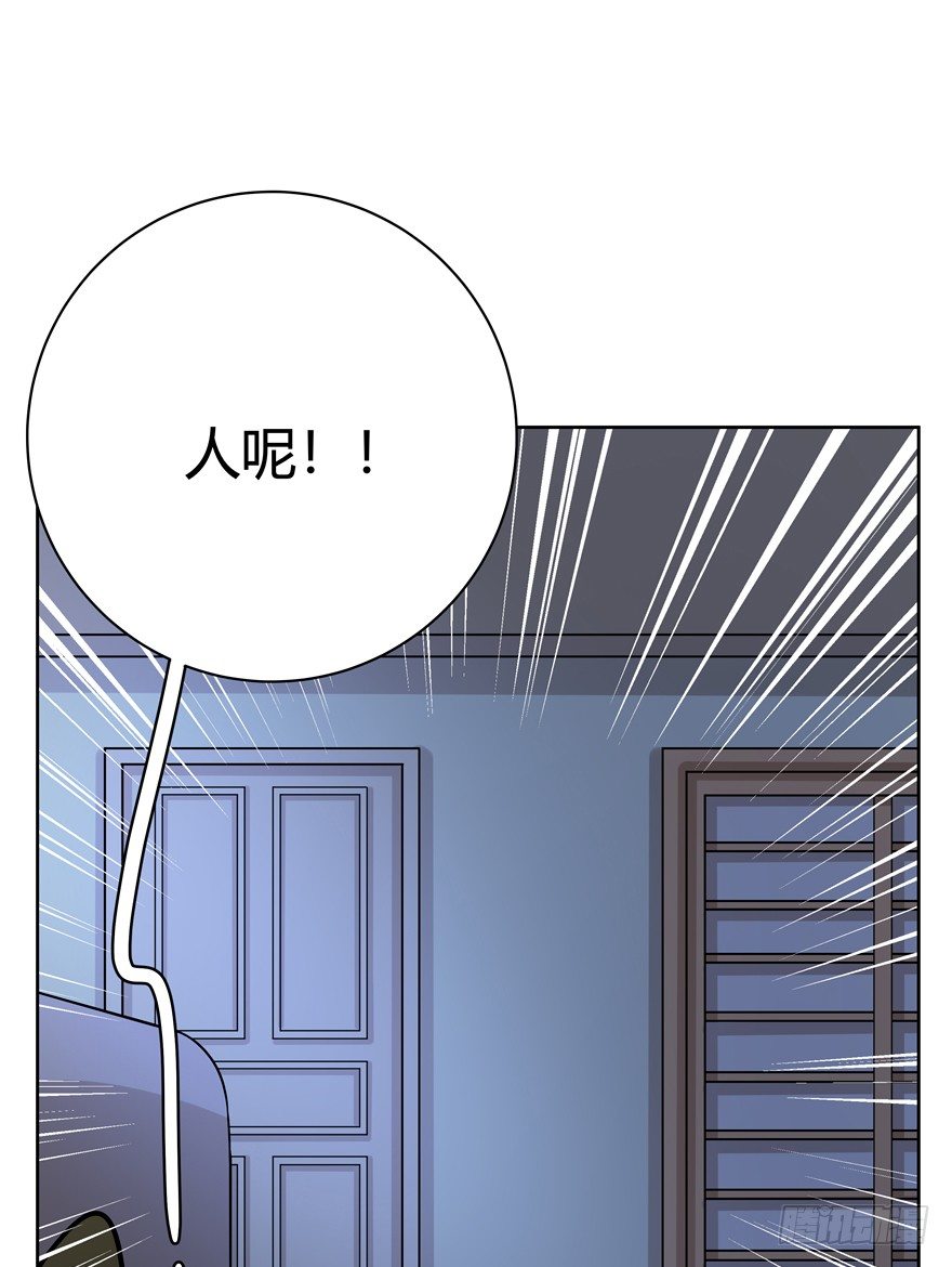 第92爪 黑呦呦的信念-第98话