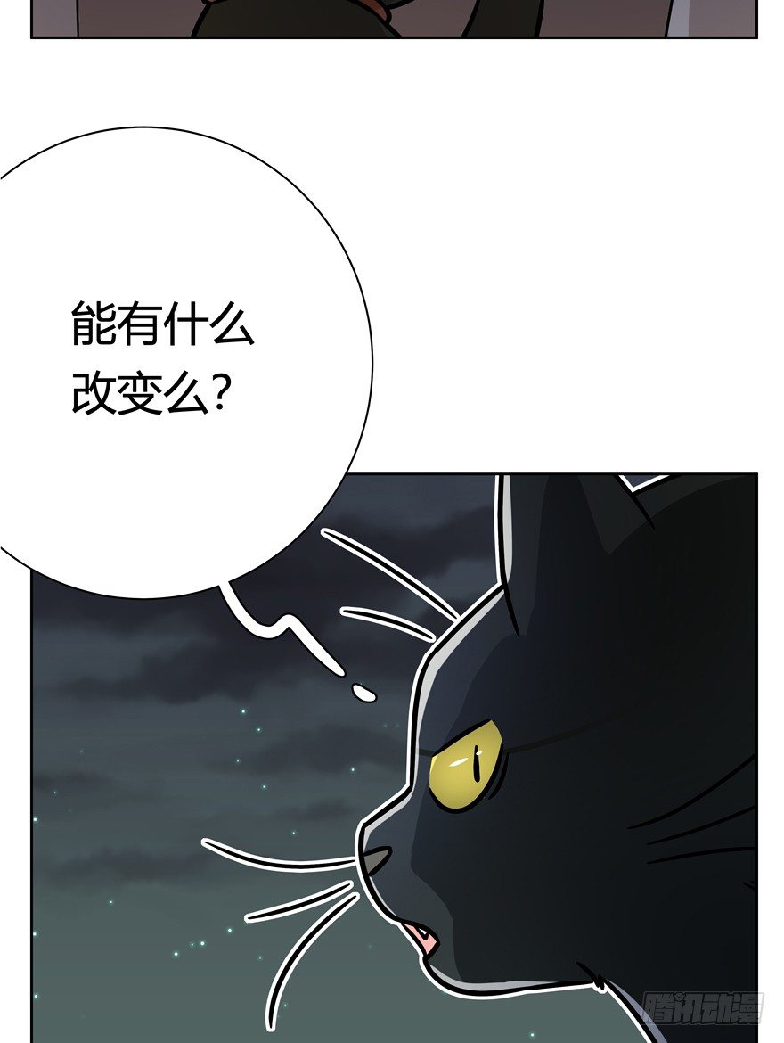 第92爪 黑呦呦的信念-第98话