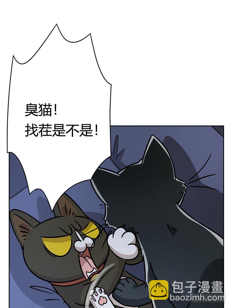 第92爪 黑呦呦的信念-第98话