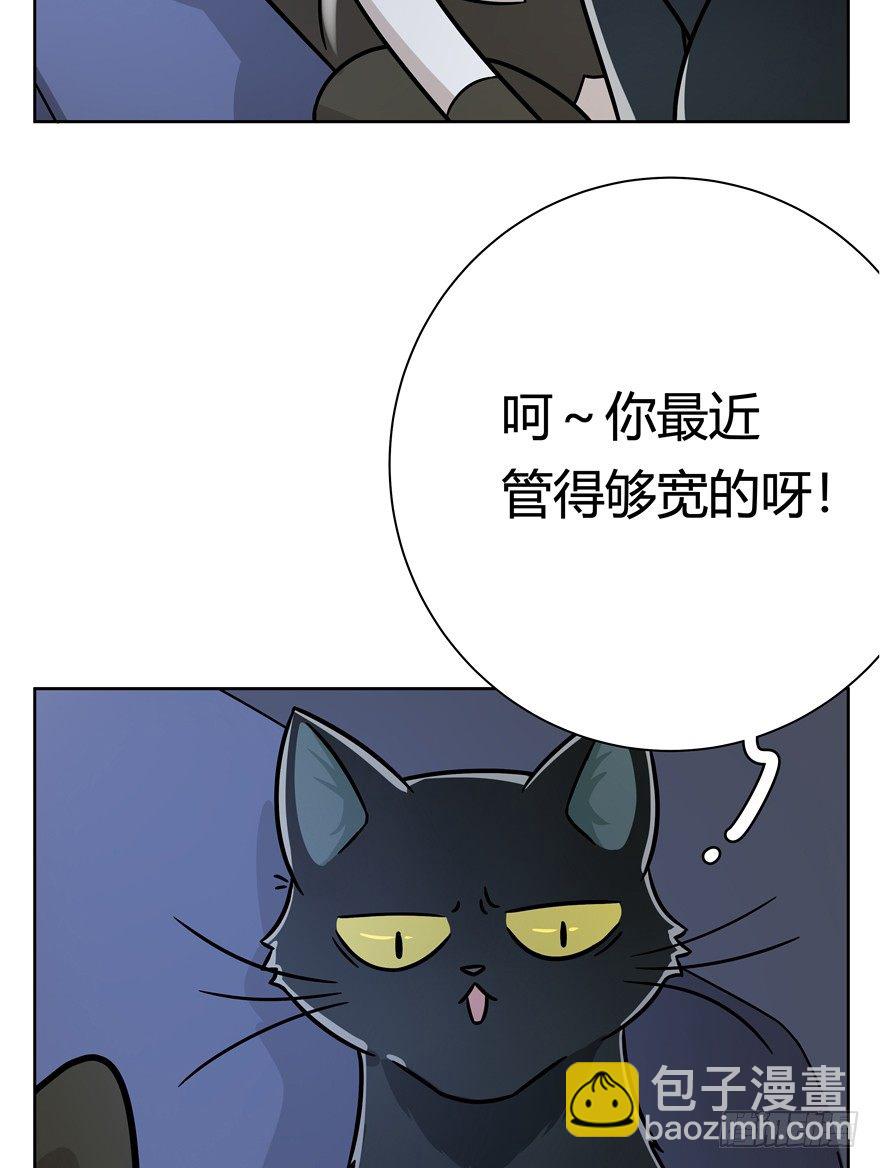 回到过去变成猫外传 - 第92爪 黑呦呦的信念 - 5