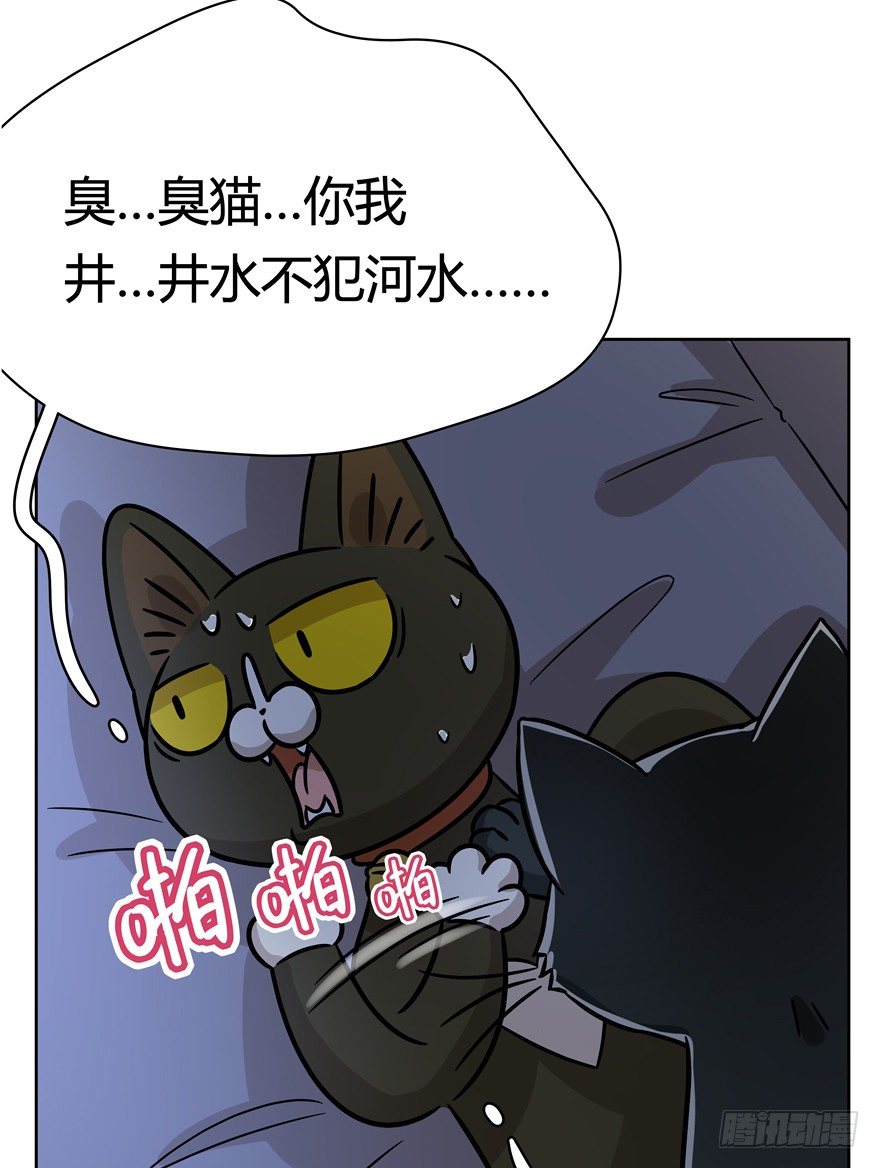 第92爪 黑呦呦的信念-第98话