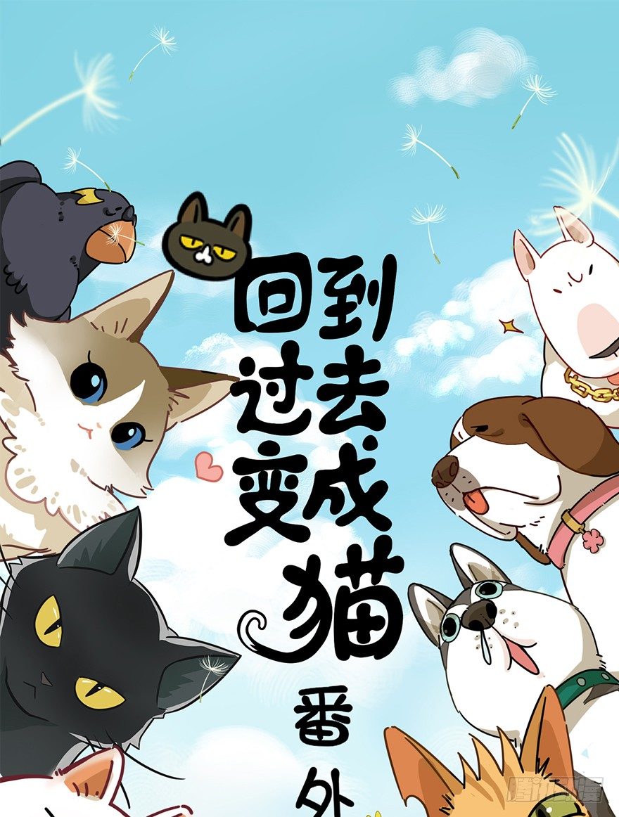 第94爪 针锋相对（下）-第100话