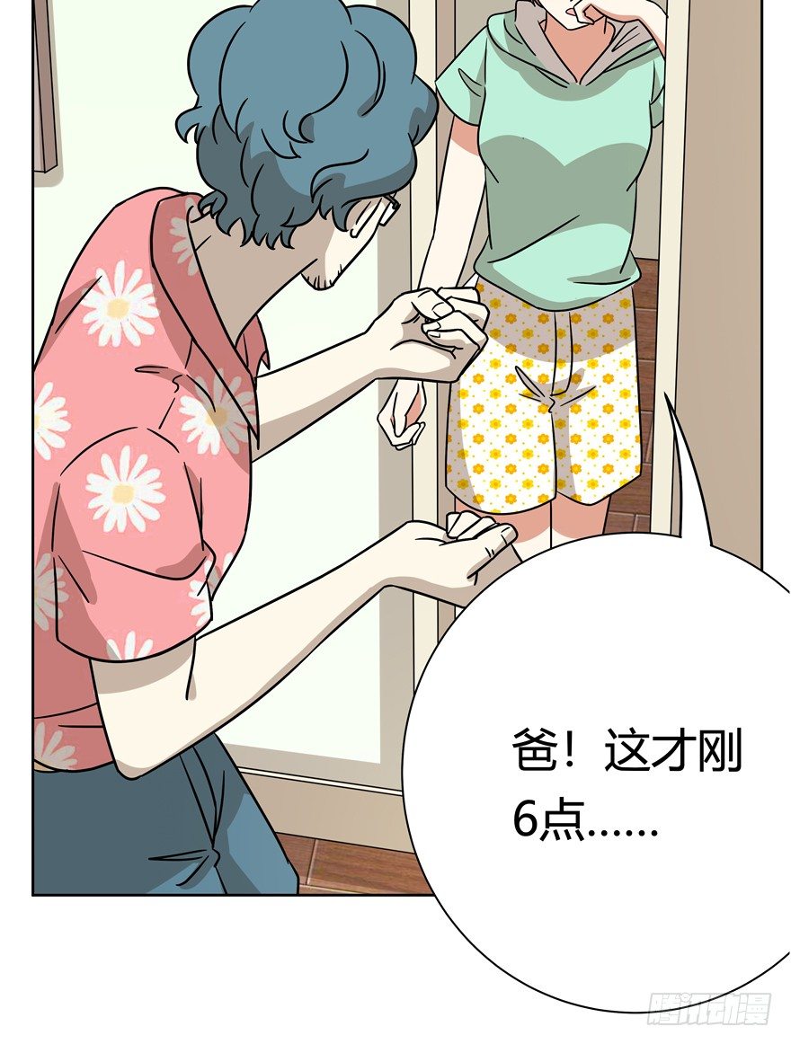 第94爪 针锋相对（下）-第100话