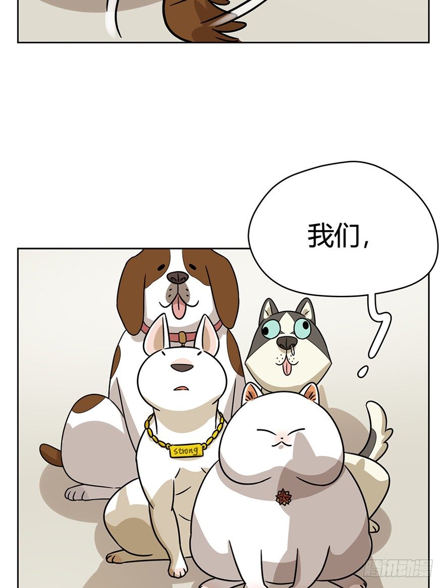 第94爪 针锋相对（下）-第100话