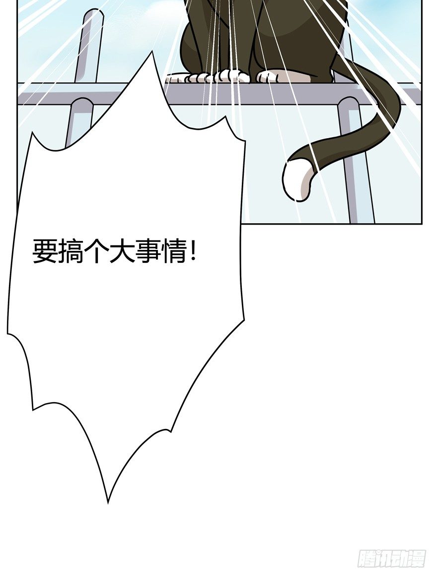 第94爪 针锋相对（下）-第100话