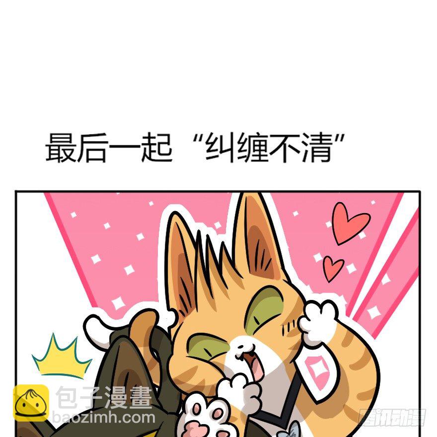 第94爪 针锋相对（下）-第100话