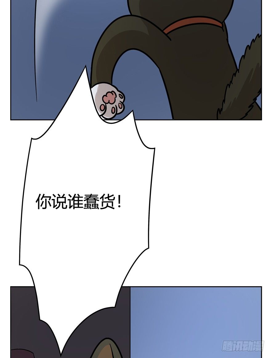 第94爪 针锋相对（下）-第100话