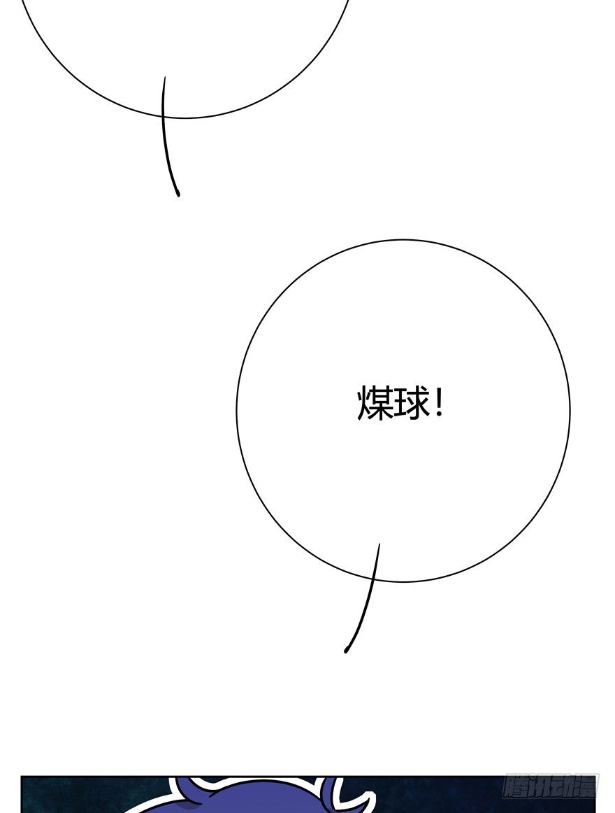 第94爪 针锋相对（下）-第100话