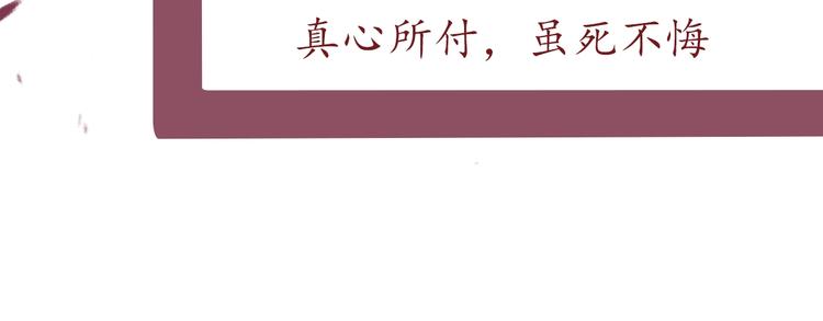 回到黎明前 - 人物初印象！上線倒計時2天！ - 3